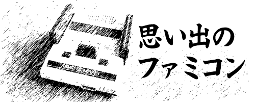 �v���o�̃t�@�~�R��